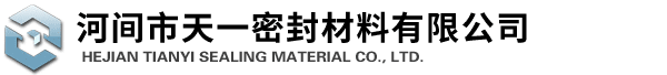 河間市天一密封材料有限公司-回轉(zhuǎn)窯密封設(shè)備,除塵過(guò)濾袋